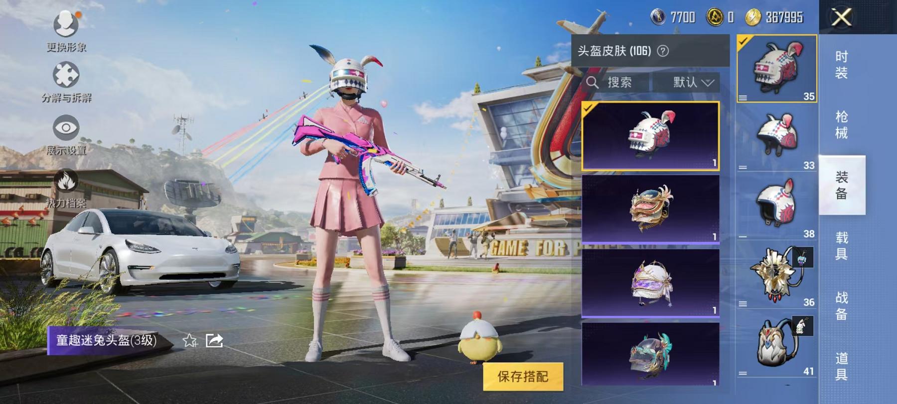 可二次【女号老101洛天依12特效枪7粉装1载具】 安卓Q区-66412热力值-6印记-149套装-221枪皮 【1载具】 特斯拉3白色【2稀有】 火箭少女101 Mark.06蓝螳螂【7粉装】 洛