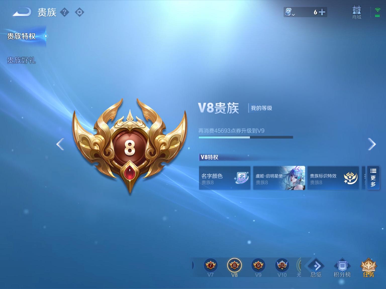可二次【303皮肤1水晶1珍品1星元15传说】苹果QQ-123英雄-303皮肤【1水晶】 鸣剑·曳影【珍品传说】怪盗基德【星元皮肤】未来机甲【传说皮肤】鸣野蒿 云鹰飞将 妄想实况 诗剑行 超时空战士
