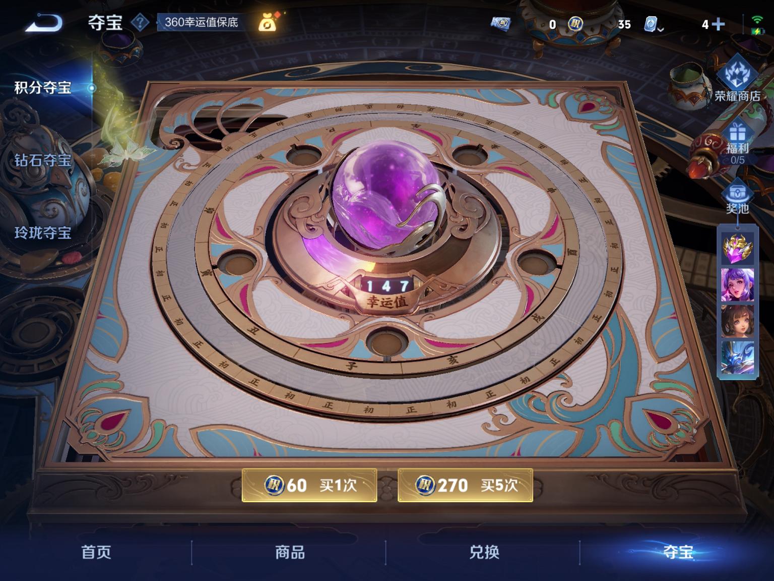 【252皮肤1水晶4传说1星元】苹果QQ-124英雄-252皮肤【1水晶】 弑枪猎影【星元皮肤】幽冥之眼【传说皮肤】愿照·岁时盈 鸣野蒿 地狱之眼 幻光神枪【史诗皮肤】龙之律动 星界战将 怒海争锋 