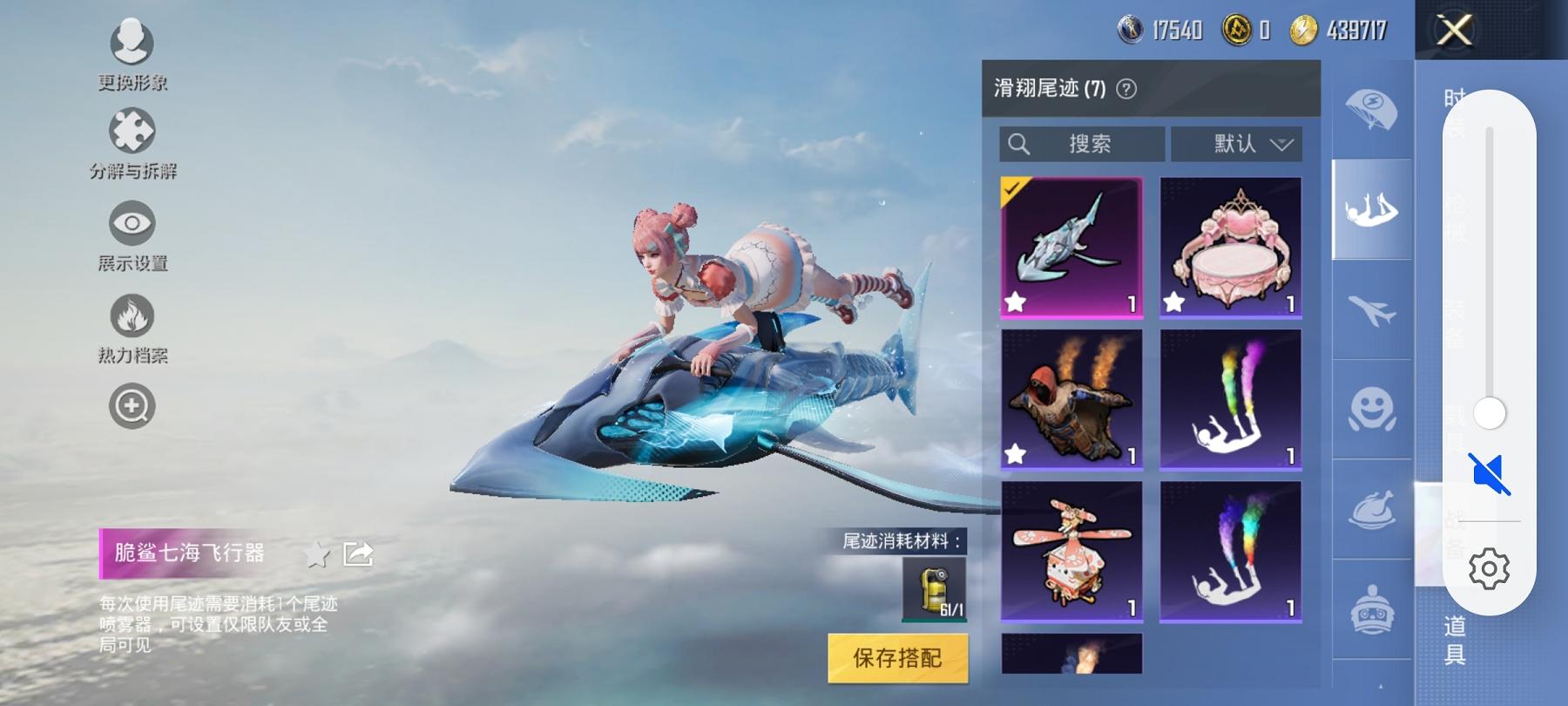 可二次【连体号8特效枪5粉装1载具送王者12传说170皮肤2珍品】 安卓Q区-50258热力值-5印记-113套装-142枪皮 【1载具】 宾利飞驰(布罗德盖棕双色)【5粉装】 极致幻想 恐龙拽拽 
