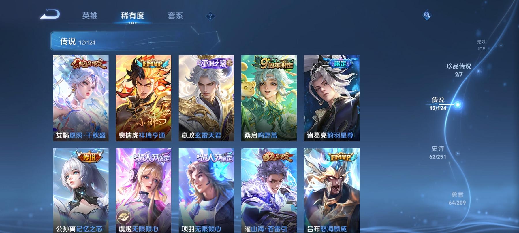 可二次【连体号8特效枪5粉装1载具送王者12传说170皮肤2珍品】 安卓Q区-50258热力值-5印记-113套装-142枪皮 【1载具】 宾利飞驰(布罗德盖棕双色)【5粉装】 极致幻想 恐龙拽拽 