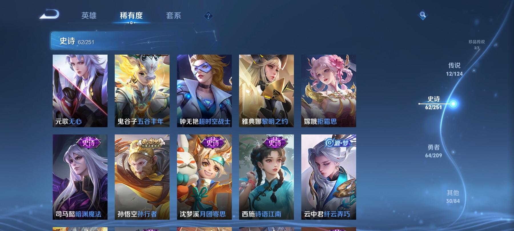 可二次【连体号8特效枪5粉装1载具送王者12传说170皮肤2珍品】 安卓Q区-50258热力值-5印记-113套装-142枪皮 【1载具】 宾利飞驰(布罗德盖棕双色)【5粉装】 极致幻想 恐龙拽拽 