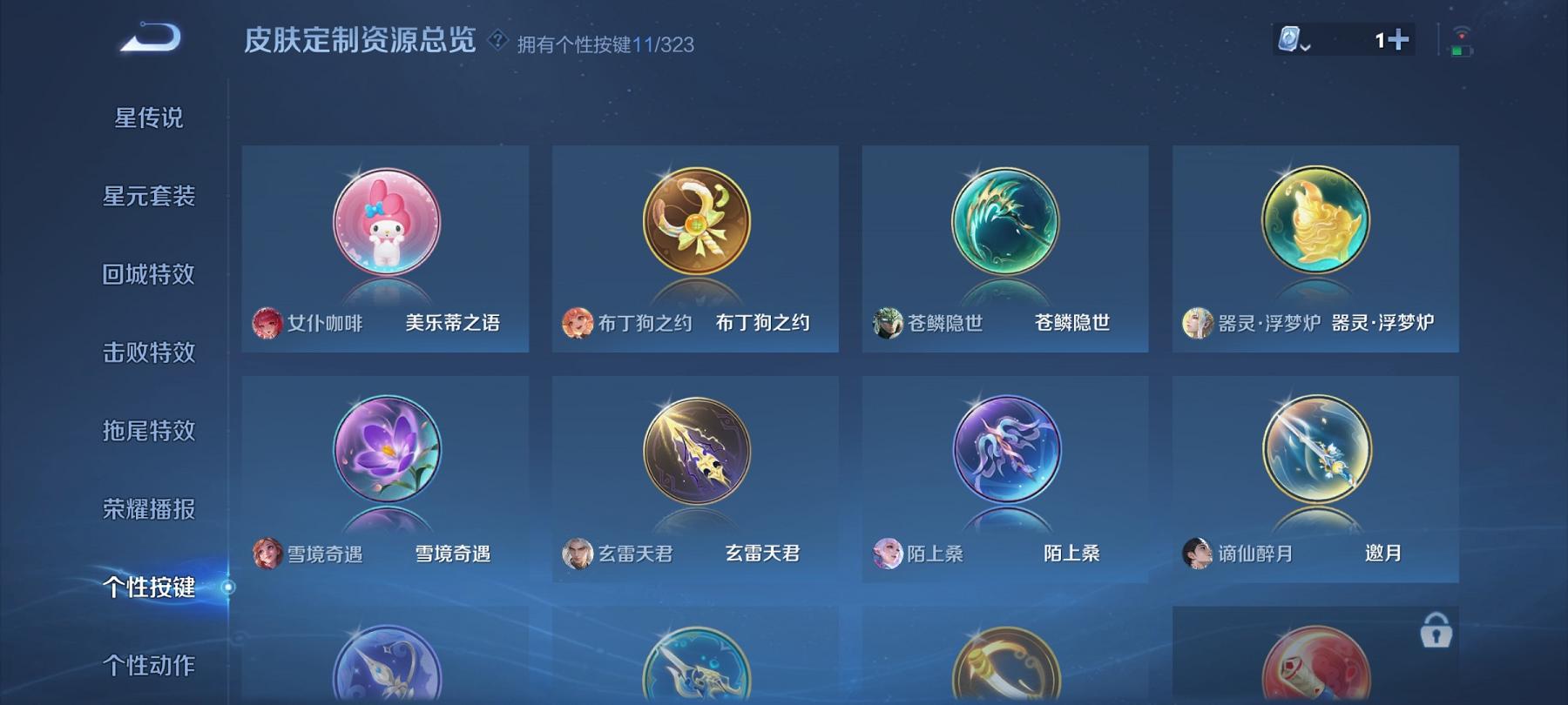 可二次【连体号8特效枪5粉装1载具送王者12传说170皮肤2珍品】 安卓Q区-50258热力值-5印记-113套装-142枪皮 【1载具】 宾利飞驰(布罗德盖棕双色)【5粉装】 极致幻想 恐龙拽拽 