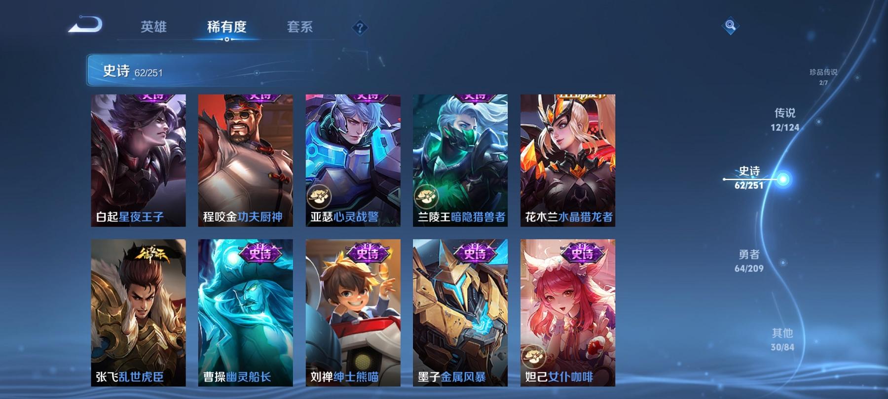可二次【连体号8特效枪5粉装1载具送王者12传说170皮肤2珍品】 安卓Q区-50258热力值-5印记-113套装-142枪皮 【1载具】 宾利飞驰(布罗德盖棕双色)【5粉装】 极致幻想 恐龙拽拽 