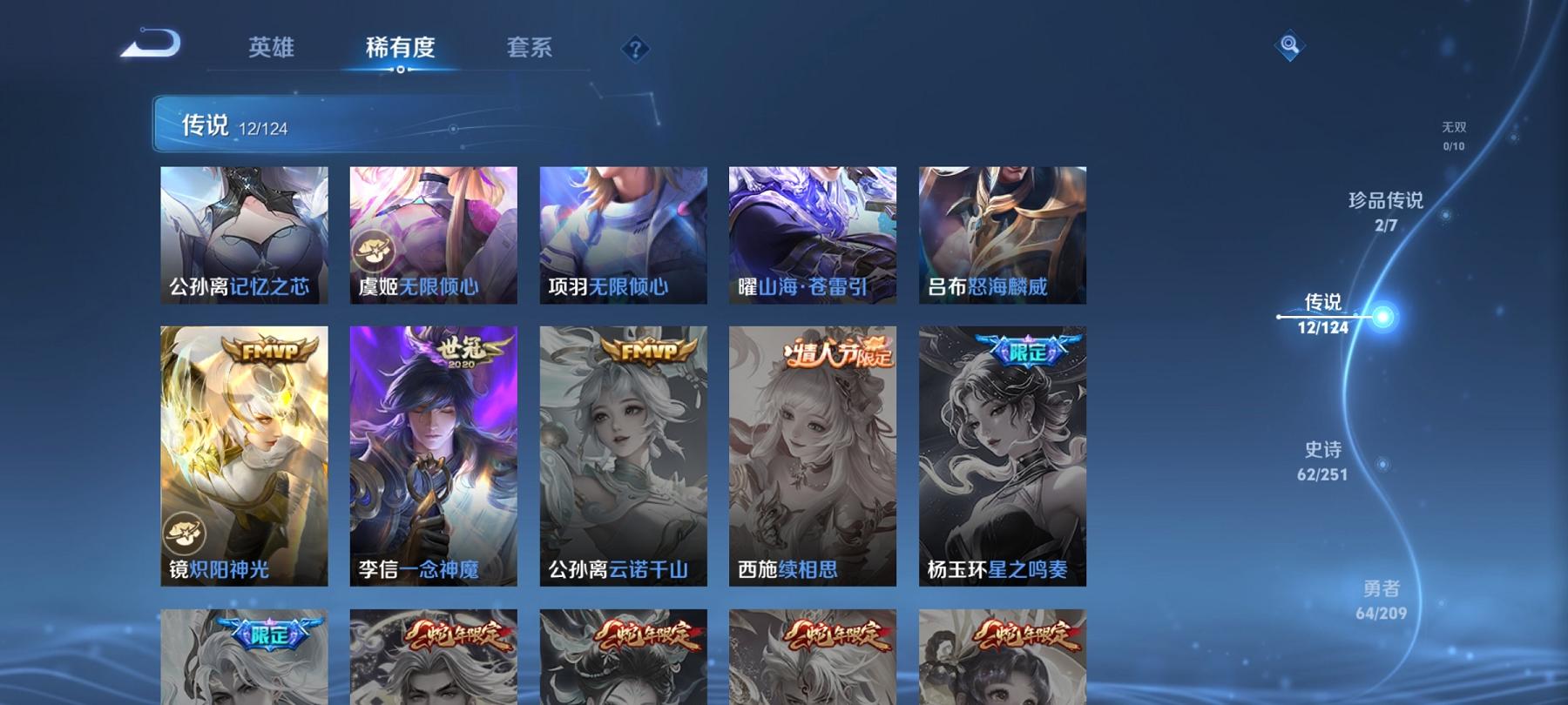 可二次【连体号8特效枪5粉装1载具送王者12传说170皮肤2珍品】 安卓Q区-50258热力值-5印记-113套装-142枪皮 【1载具】 宾利飞驰(布罗德盖棕双色)【5粉装】 极致幻想 恐龙拽拽 