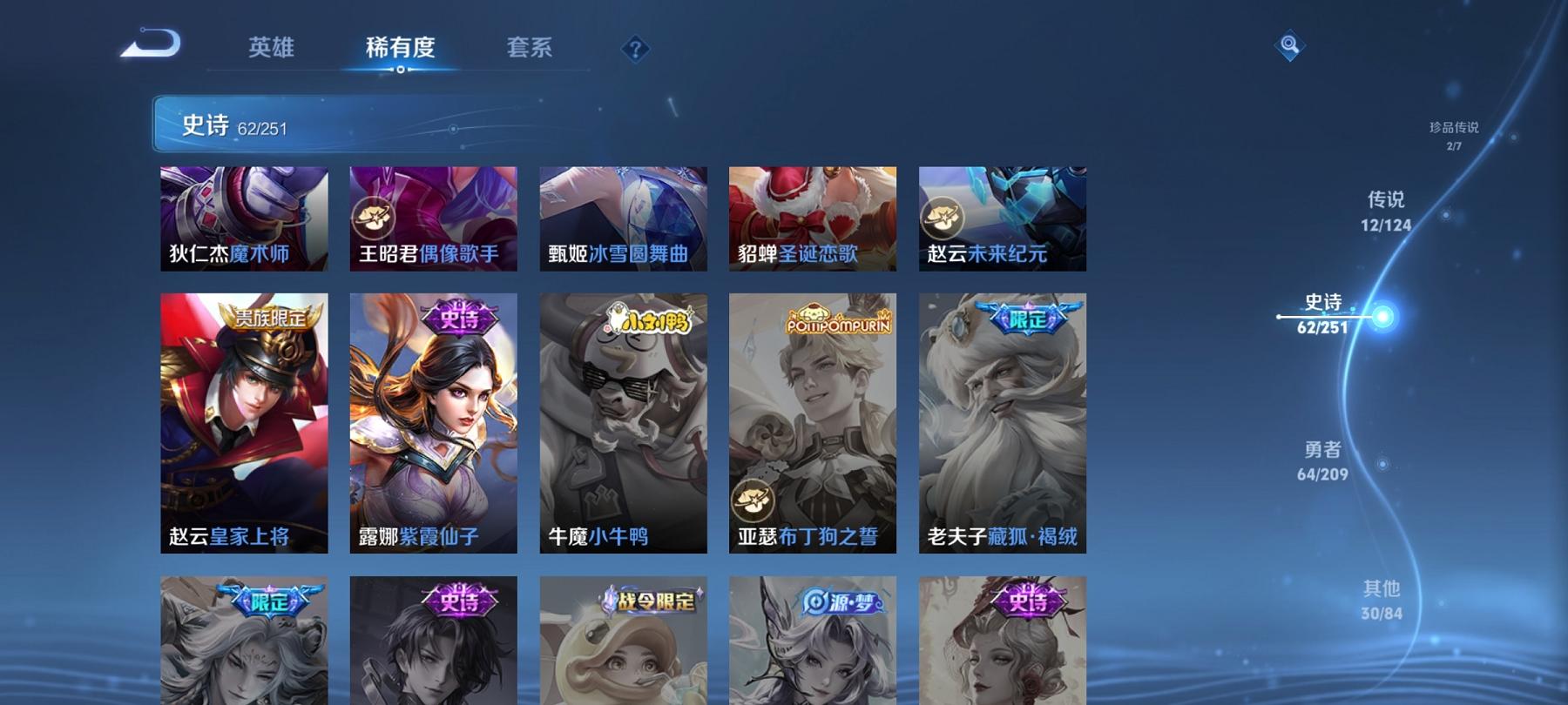 可二次【连体号8特效枪5粉装1载具送王者12传说170皮肤2珍品】 安卓Q区-50258热力值-5印记-113套装-142枪皮 【1载具】 宾利飞驰(布罗德盖棕双色)【5粉装】 极致幻想 恐龙拽拽 