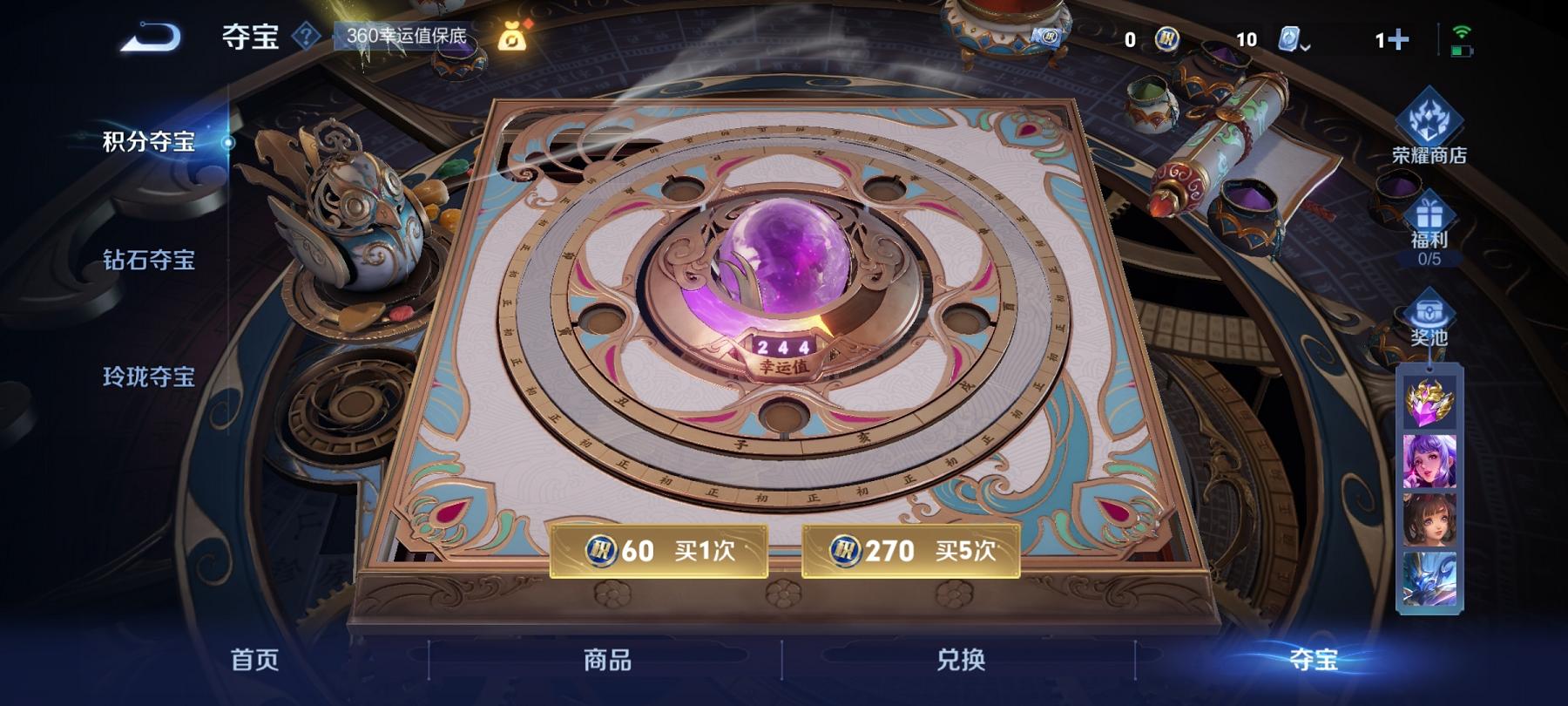 可二次【连体号8特效枪5粉装1载具送王者12传说170皮肤2珍品】 安卓Q区-50258热力值-5印记-113套装-142枪皮 【1载具】 宾利飞驰(布罗德盖棕双色)【5粉装】 极致幻想 恐龙拽拽 