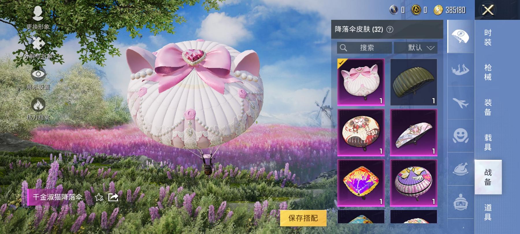 可二次【梦幻火箭满级AUG 4特效枪1载具1粉装】 安卓Q区-30912热力值-2印记-69套装-100枪皮 【1载具】 仰望U7先锋版(阿盖尔紫)【1粉装】 梦幻火箭【4特效枪】 AUG-圣斗士星