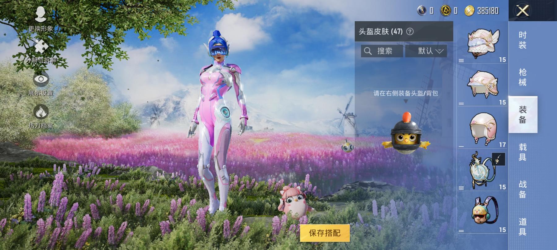 可二次【梦幻火箭满级AUG 4特效枪1载具1粉装】 安卓Q区-30912热力值-2印记-69套装-100枪皮 【1载具】 仰望U7先锋版(阿盖尔紫)【1粉装】 梦幻火箭【4特效枪】 AUG-圣斗士星