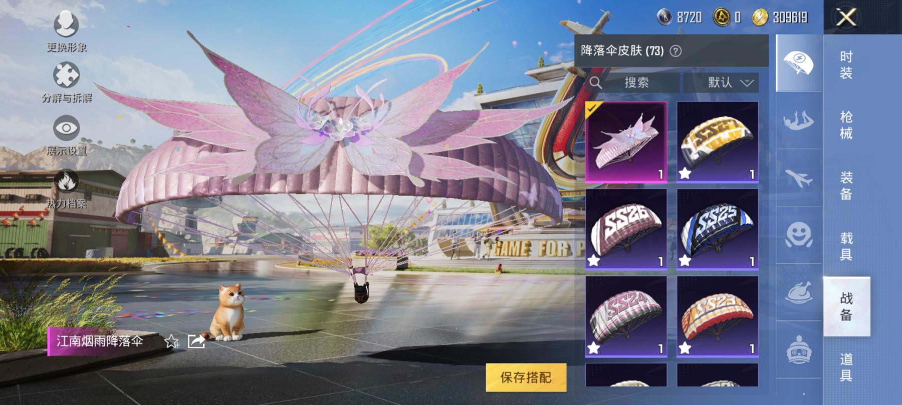 可二次【3级m4超新星6特效枪1粉装】 安卓Q区-65402热力值-12印记-189套装-218枪皮 【1粉装】 圣堂之誓【6特效枪】 M416-超新星(3级) SCAR-L-锦绣绵绵(5级) AK