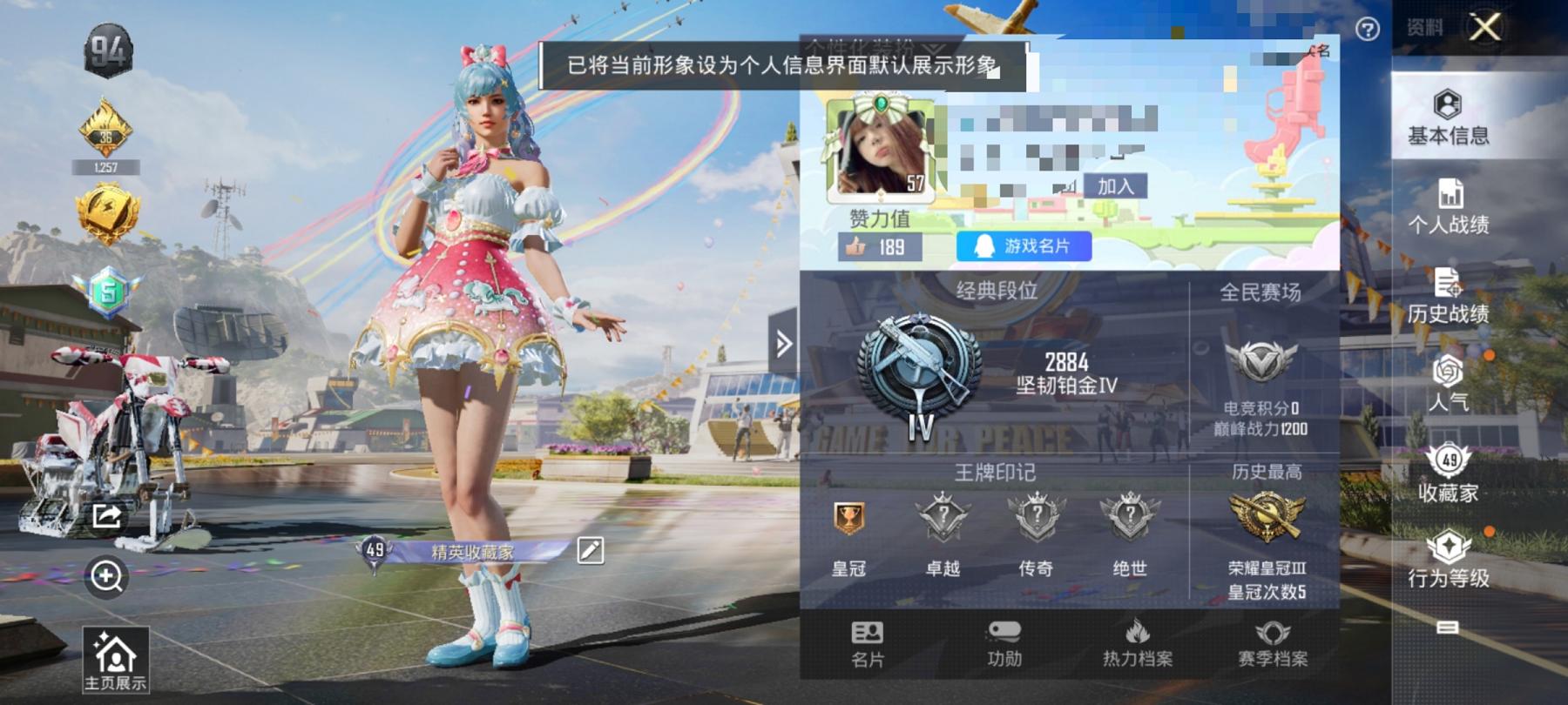 【满级MG3 5特效枪3粉装】 安卓Q区-44357热力值--108套装-126枪皮 【1稀有】 奇异狩猎者【3粉装】 旋转彩虹 圣堂之誓 炙焰牛王【5特效枪】 SCAR-L-锦绣绵绵(5级) DP