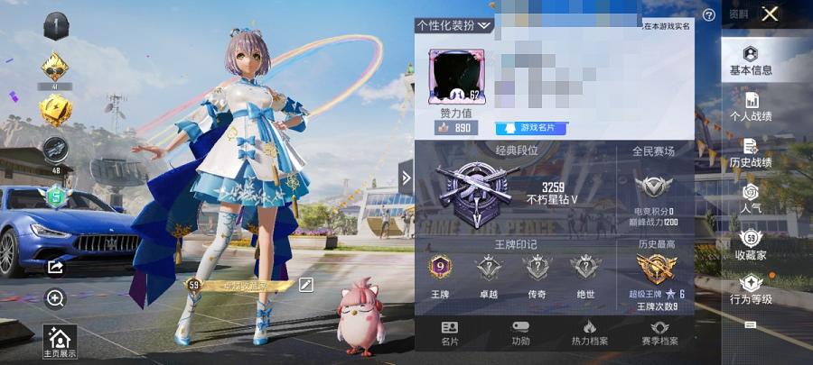 可二次【女号猪脸妹洛天依3载具5粉装4特效枪】 安卓Q区-58470热力值-9印记-104套装-181枪皮 【3载具】 玛莎拉蒂蓝色 合金龙骨绿色 幻影随行【5粉装】 缤纷油彩（猪脸妹） 洛天依 草