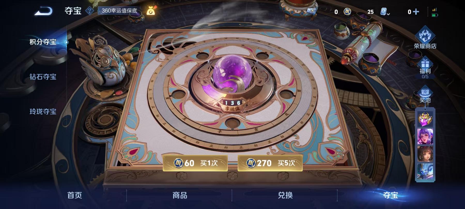 可二次【185皮肤4传说2星元】安卓QQ-123英雄-185皮肤【星元皮肤】幽冥火 星际治安官【传说皮肤】愿照·岁时盈 超时空战士 地狱火 云霓雀翎【史诗皮肤】琥珀纪元 星界战将 怒海争锋 江河有灵