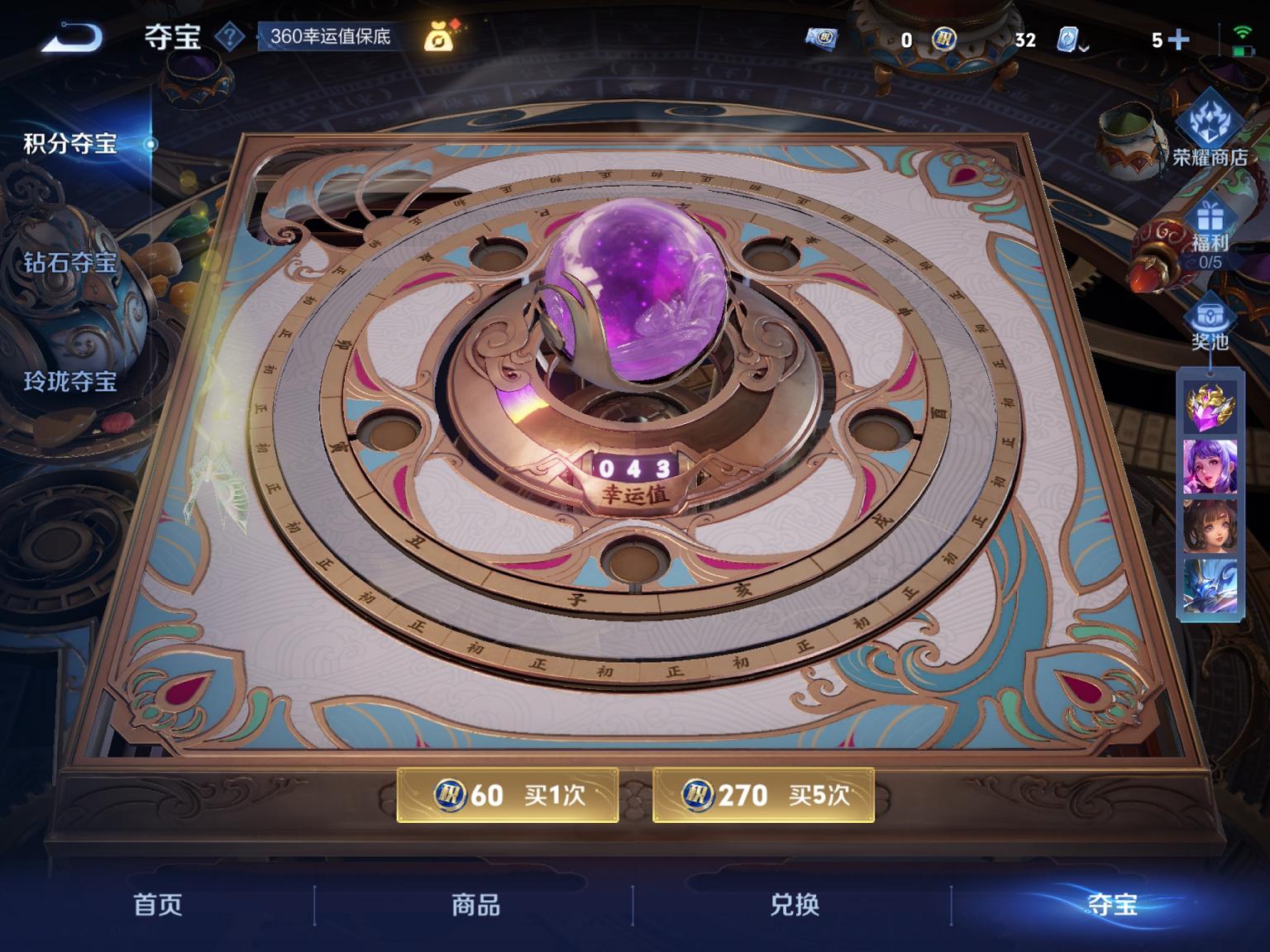 可二次【24传说316皮肤2水晶1星元】苹果QQ-125英雄-316皮肤【2水晶】 武则天 弑枪猎影【星元皮肤】幽冥之眼【传说皮肤】白虎志 逐花归海 鸣野蒿 山海·苍雷引 齐天大圣 黄金狮子座 超时