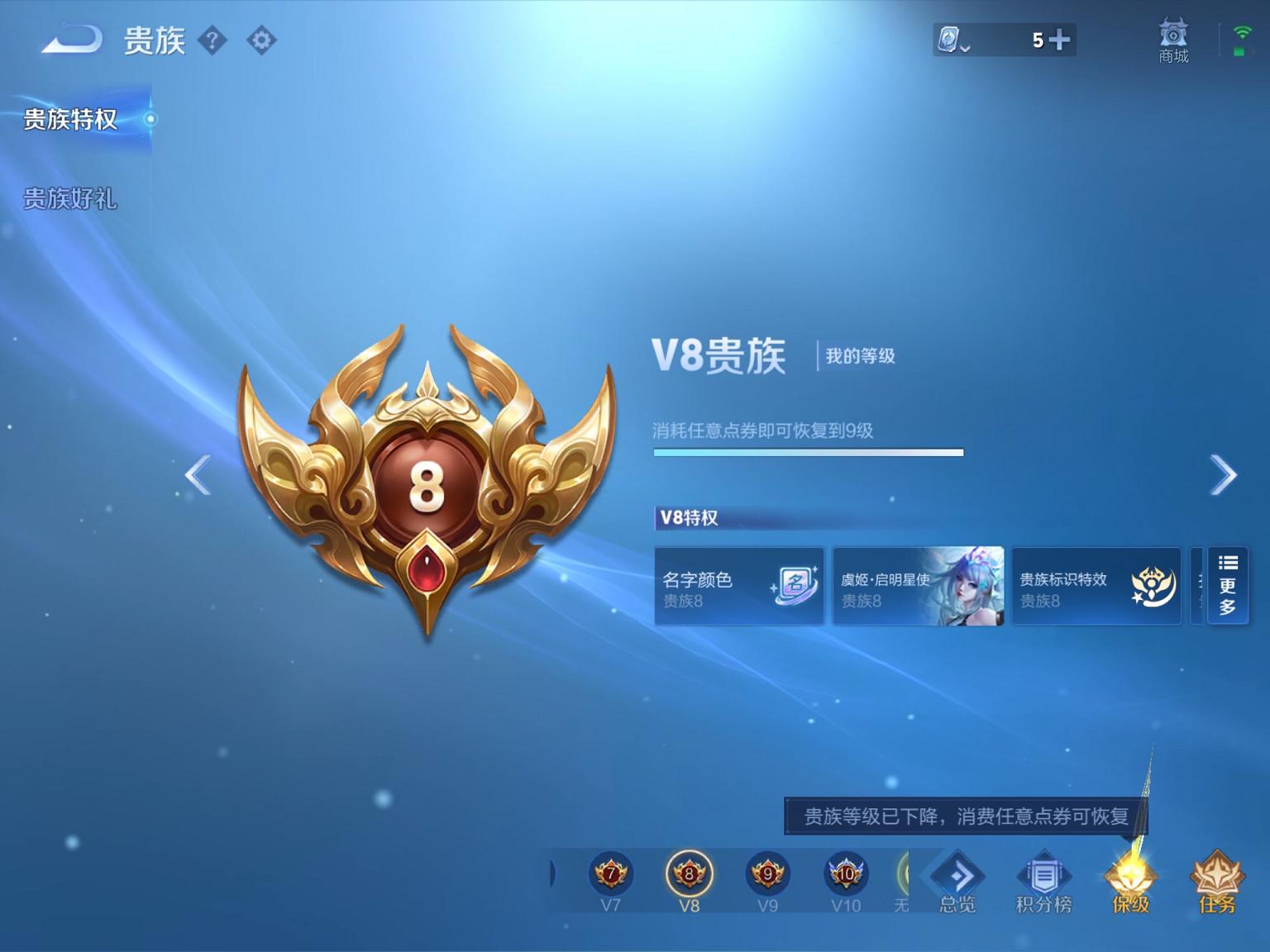 可二次【24传说316皮肤2水晶1星元】苹果QQ-125英雄-316皮肤【2水晶】 武则天 弑枪猎影【星元皮肤】幽冥之眼【传说皮肤】白虎志 逐花归海 鸣野蒿 山海·苍雷引 齐天大圣 黄金狮子座 超时