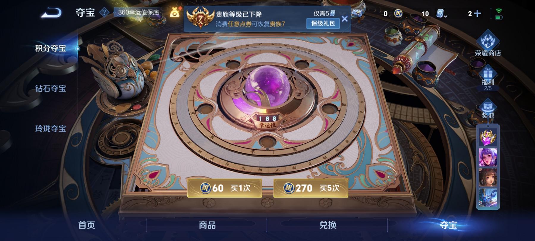 WZ13080