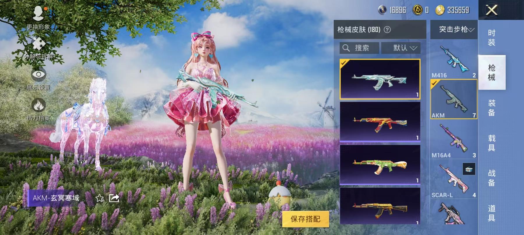 可二次【连体号7特效枪2载具5粉装送王者279皮肤1典藏7传说1珍品5金标】 安卓Q区-57791热力值-1印记-98套装-180枪皮 【2载具】 玛莎拉蒂M白色 晶梦灵驹【5粉装】 星云暗核 紫电