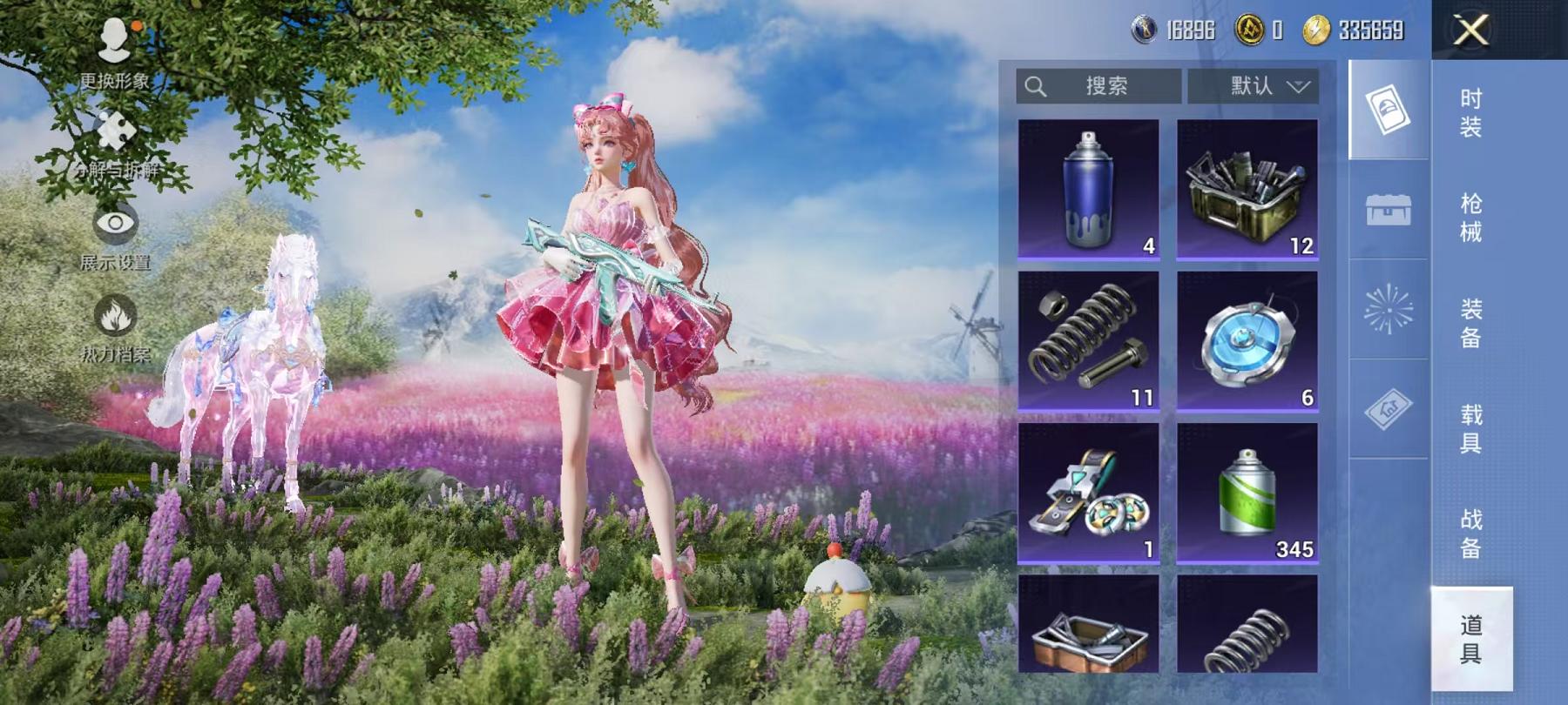 可二次【连体号7特效枪2载具5粉装送王者279皮肤1典藏7传说1珍品5金标】 安卓Q区-57791热力值-1印记-98套装-180枪皮 【2载具】 玛莎拉蒂M白色 晶梦灵驹【5粉装】 星云暗核 紫电