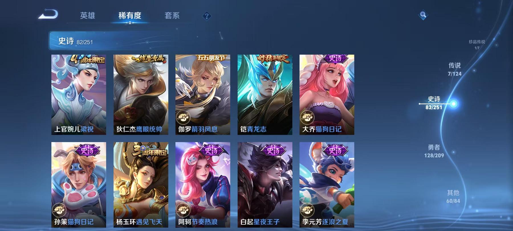 可二次【连体号7特效枪2载具5粉装送王者279皮肤1典藏7传说1珍品5金标】 安卓Q区-57791热力值-1印记-98套装-180枪皮 【2载具】 玛莎拉蒂M白色 晶梦灵驹【5粉装】 星云暗核 紫电