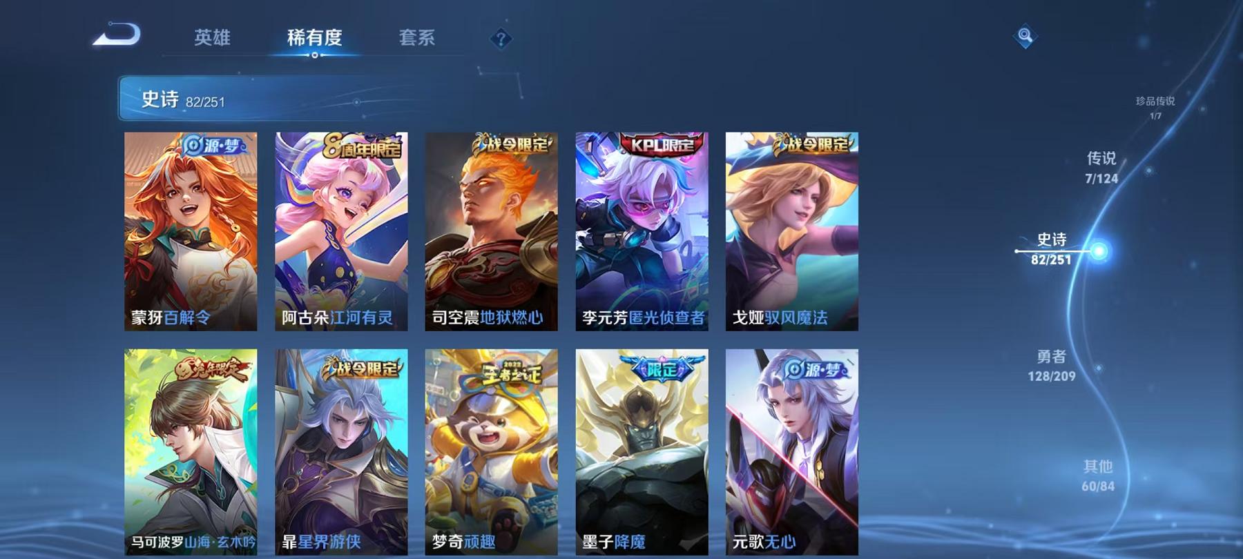 可二次【连体号7特效枪2载具5粉装送王者279皮肤1典藏7传说1珍品5金标】 安卓Q区-57791热力值-1印记-98套装-180枪皮 【2载具】 玛莎拉蒂M白色 晶梦灵驹【5粉装】 星云暗核 紫电