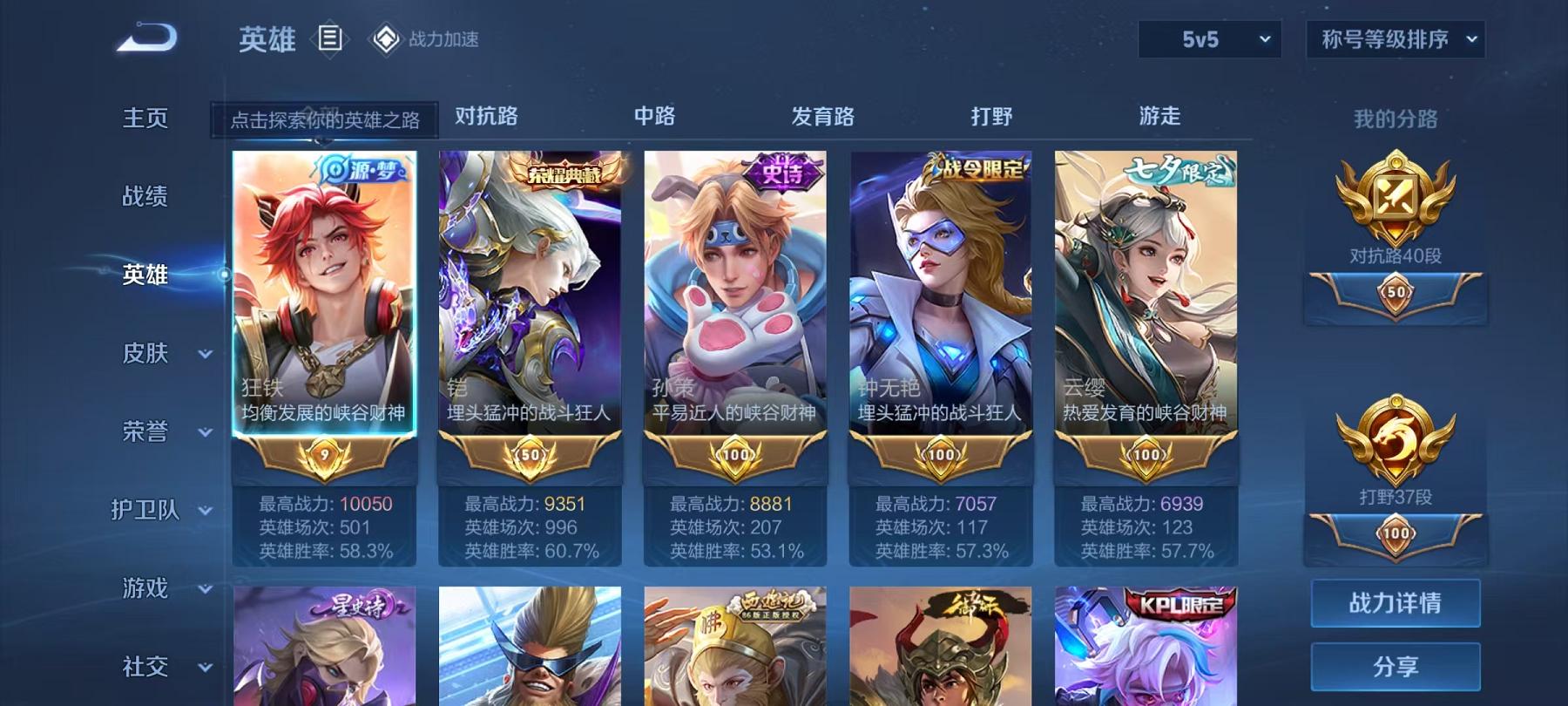 可二次【连体号7特效枪2载具5粉装送王者279皮肤1典藏7传说1珍品5金标】 安卓Q区-57791热力值-1印记-98套装-180枪皮 【2载具】 玛莎拉蒂M白色 晶梦灵驹【5粉装】 星云暗核 紫电