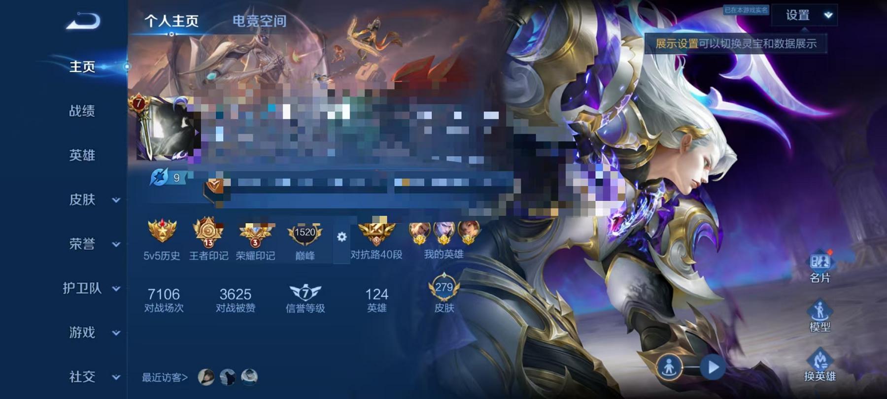 可二次【连体号7特效枪2载具5粉装送王者279皮肤1典藏7传说1珍品5金标】 安卓Q区-57791热力值-1印记-98套装-180枪皮 【2载具】 玛莎拉蒂M白色 晶梦灵驹【5粉装】 星云暗核 紫电