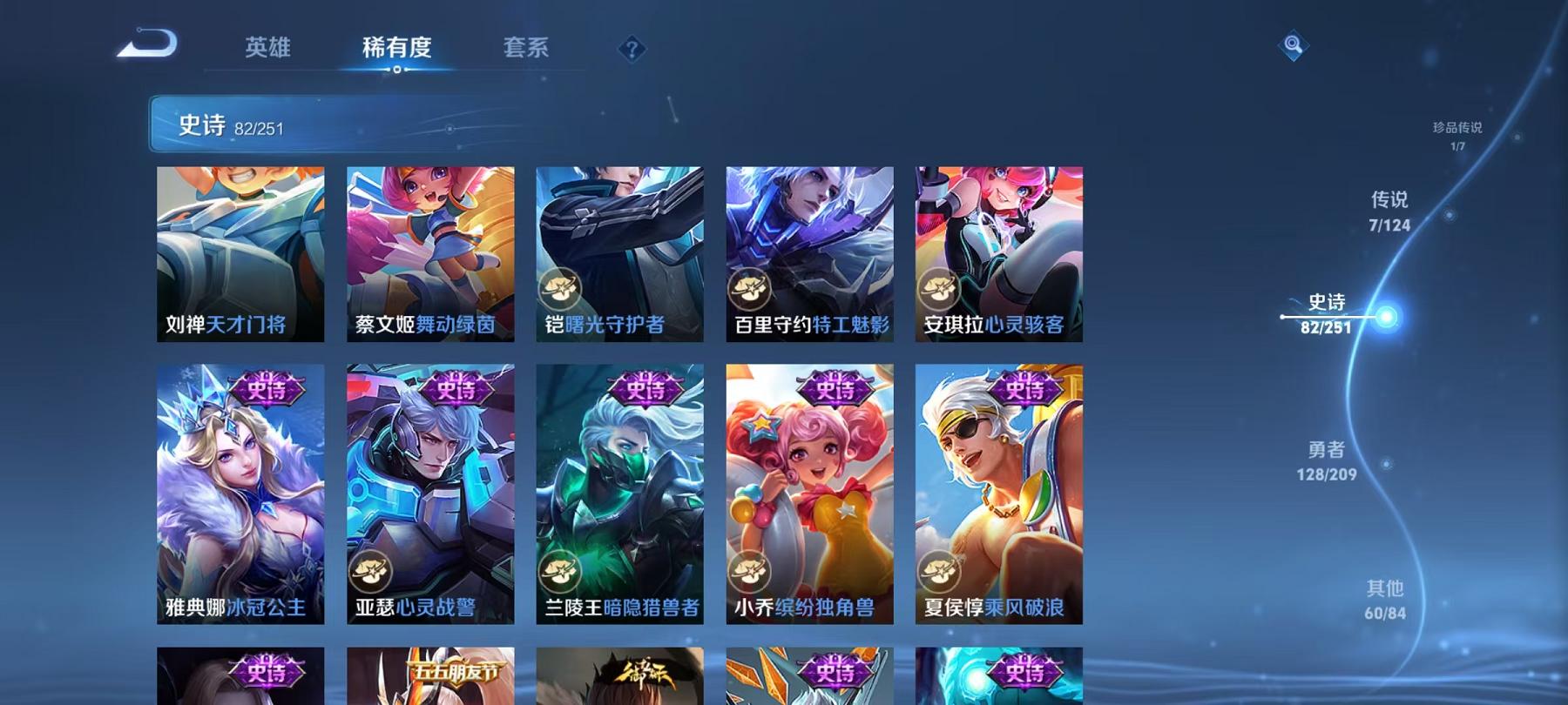 可二次【连体号7特效枪2载具5粉装送王者279皮肤1典藏7传说1珍品5金标】 安卓Q区-57791热力值-1印记-98套装-180枪皮 【2载具】 玛莎拉蒂M白色 晶梦灵驹【5粉装】 星云暗核 紫电