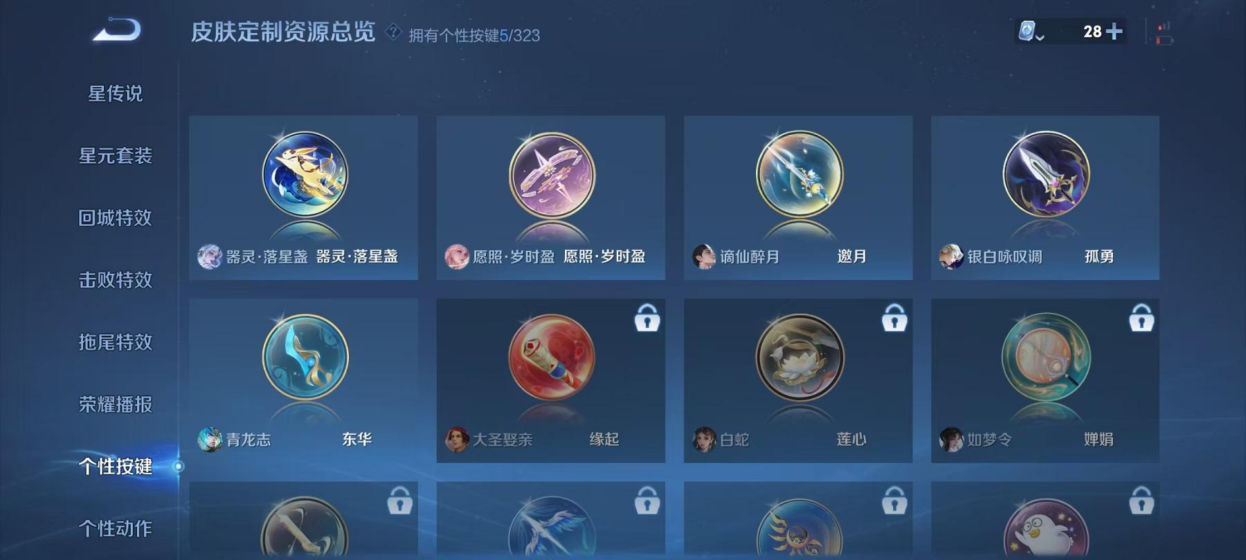 可二次【连体号7特效枪2载具5粉装送王者279皮肤1典藏7传说1珍品5金标】 安卓Q区-57791热力值-1印记-98套装-180枪皮 【2载具】 玛莎拉蒂M白色 晶梦灵驹【5粉装】 星云暗核 紫电