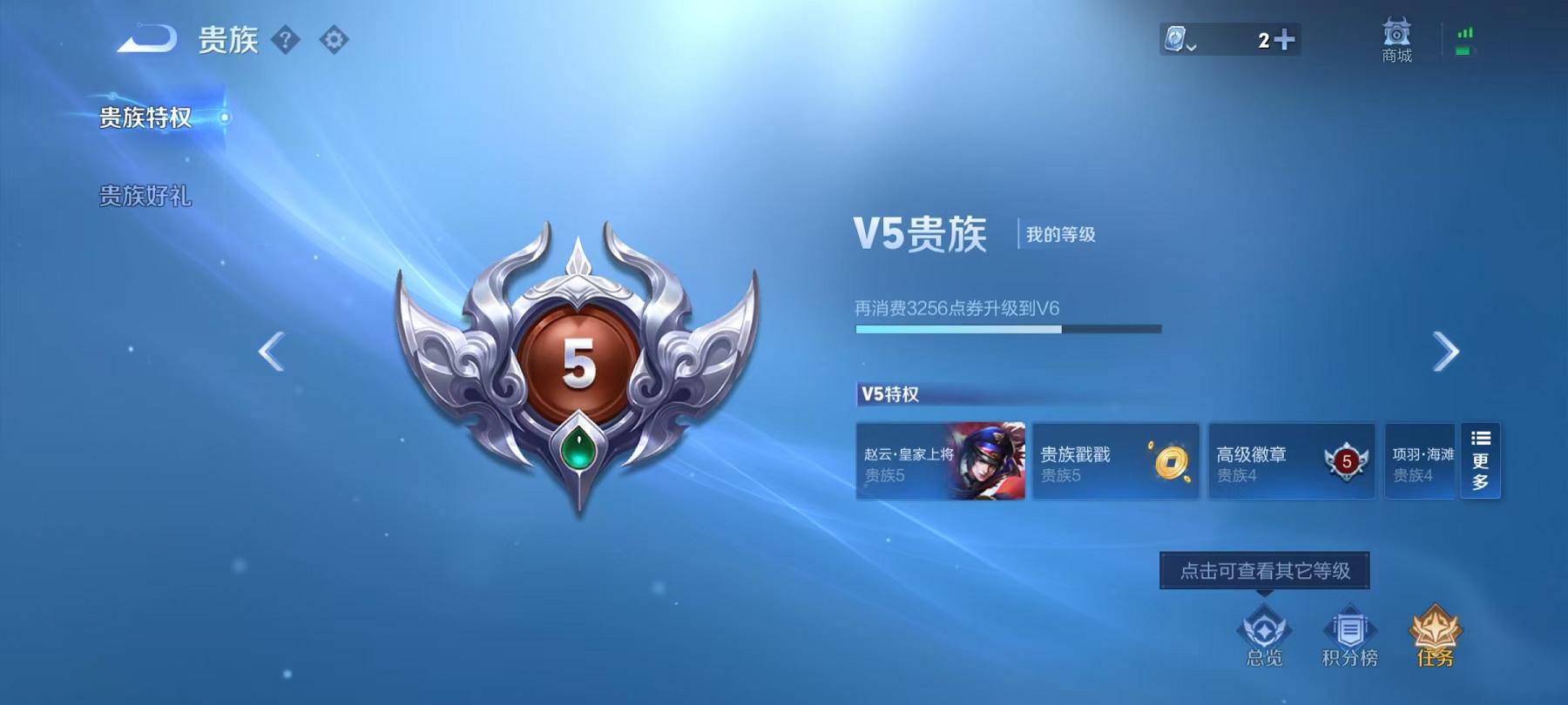【163皮肤1传说1星元】安卓Q-123英雄【1传说】地狱之眼【38史诗】燃音魔法 江河有灵 天穹祈灯 星界游侠 完美运算 幽灵船长 繁星吟游 拒霜思 功夫厨神 女仆咖啡 魅力维加斯 鹰眼统帅 圣诞