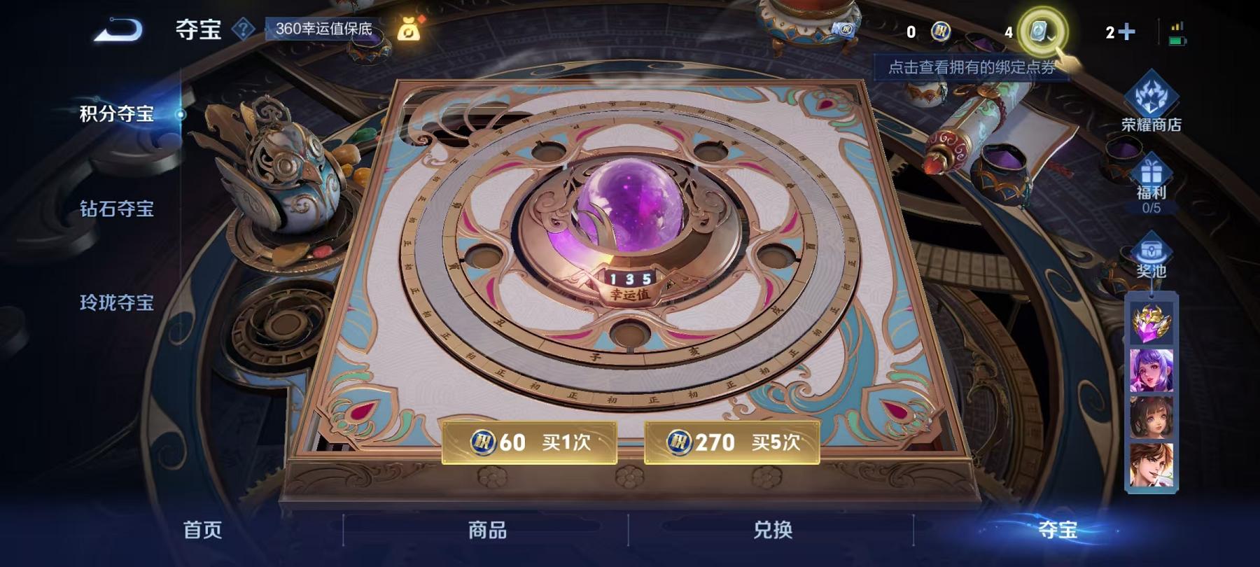 【163皮肤1传说1星元】安卓Q-123英雄【1传说】地狱之眼【38史诗】燃音魔法 江河有灵 天穹祈灯 星界游侠 完美运算 幽灵船长 繁星吟游 拒霜思 功夫厨神 女仆咖啡 魅力维加斯 鹰眼统帅 圣诞