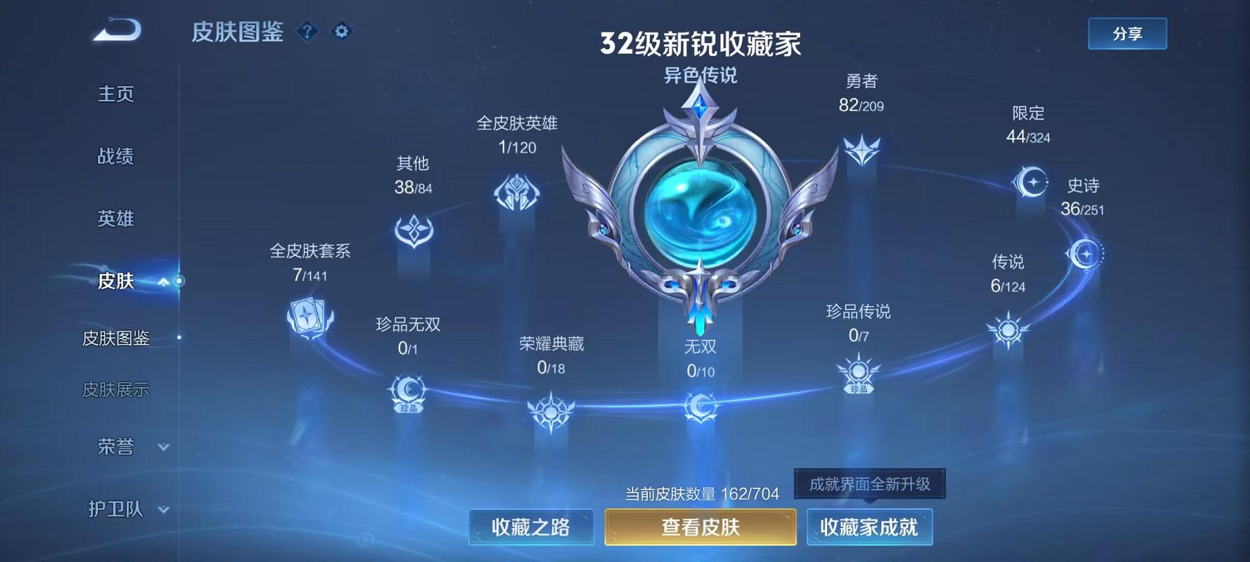WZ13113