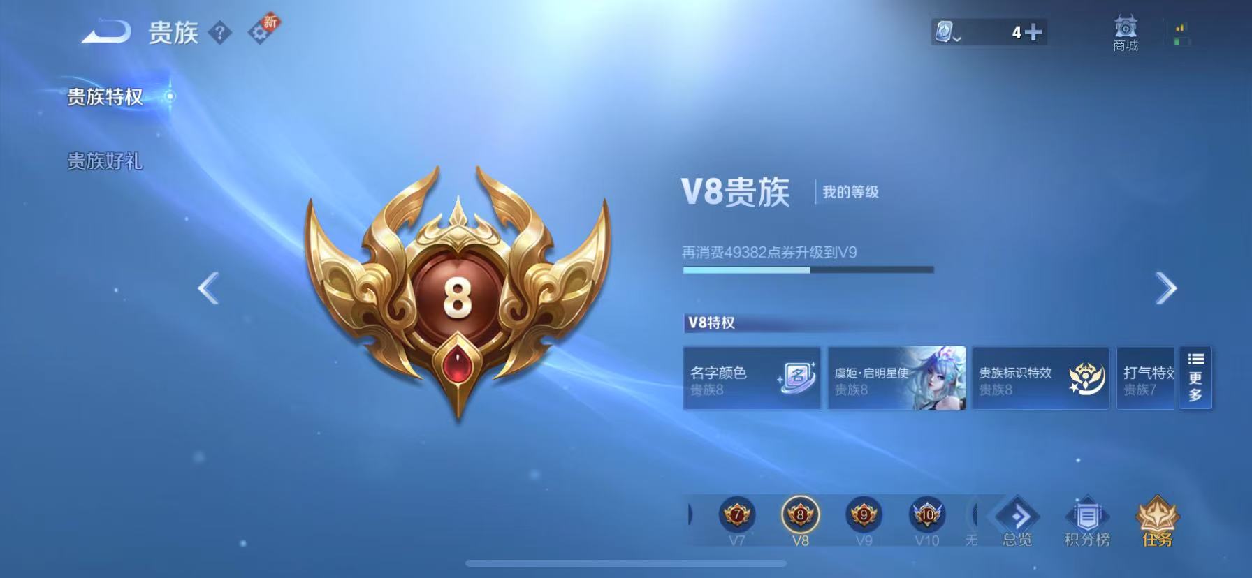 【至尊宝268皮肤7传说1星元】苹果QQ-123英雄-268皮肤【星元皮肤】幽冥火【传说皮肤】愿照·九州拓 鸣野蒿 山海·炽霜斩 黄金射手座 地狱火 启明星使 幻光神枪【史诗皮肤】飞衡 至尊宝 星界