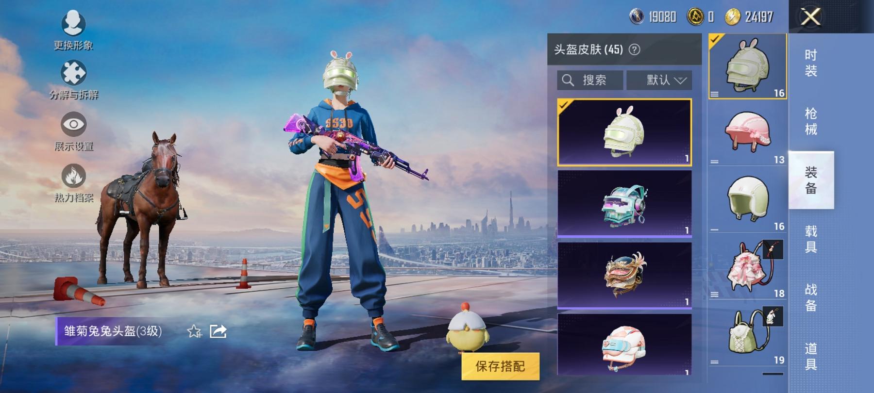 可二次【4特效枪2粉装】 安卓Q区-30898热力值-6印记-80套装-114枪皮 【2粉装】 角色-月影灵韵 幻彩电音【4特效枪】 12-雪月幻音(4级) AMR-智耀战神(4级) Kar98K-
