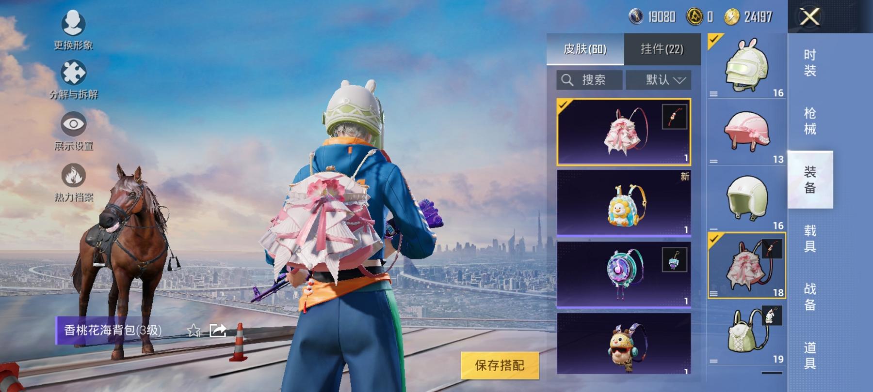 可二次【4特效枪2粉装】 安卓Q区-30898热力值-6印记-80套装-114枪皮 【2粉装】 角色-月影灵韵 幻彩电音【4特效枪】 12-雪月幻音(4级) AMR-智耀战神(4级) Kar98K-