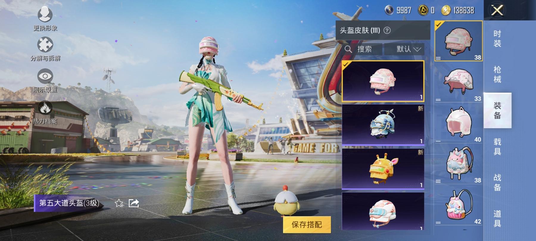 可二次【女号金鞋14粉装5特效枪】 安卓Q区-72707热力值-12印记-186套装-207枪皮 【2稀有】 派对舞王 派对舞王（金靴子）【14粉装】 馨动时刻 蜜桃特工 宝贝奶油派 天使彩虹糖 缤