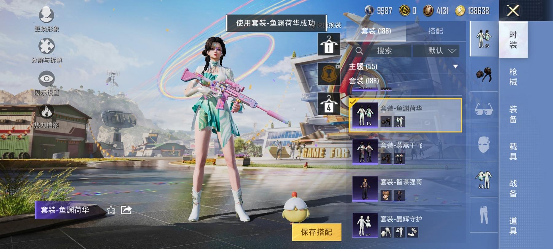 可二次【女号金鞋14粉装5特效枪】 安卓Q区-72707热力值-12印记-186套装-207枪皮 【2稀有】 派对舞王 派对舞王（金靴子）【14粉装】 馨动时刻 蜜桃特工 宝贝奶油派 天使彩虹糖 缤