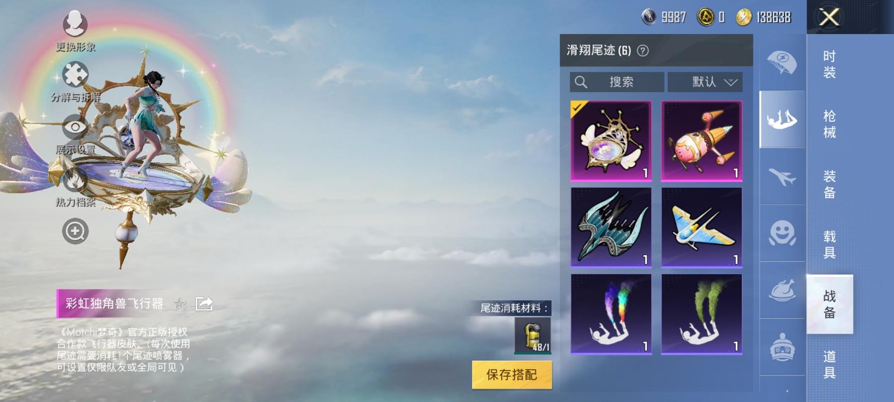 可二次【女号金鞋14粉装5特效枪】 安卓Q区-72707热力值-12印记-186套装-207枪皮 【2稀有】 派对舞王 派对舞王（金靴子）【14粉装】 馨动时刻 蜜桃特工 宝贝奶油派 天使彩虹糖 缤