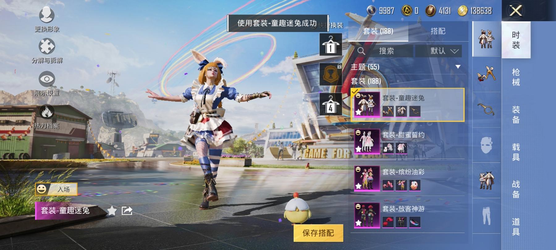 可二次【女号金鞋14粉装5特效枪】 安卓Q区-72707热力值-12印记-186套装-207枪皮 【2稀有】 派对舞王 派对舞王（金靴子）【14粉装】 馨动时刻 蜜桃特工 宝贝奶油派 天使彩虹糖 缤