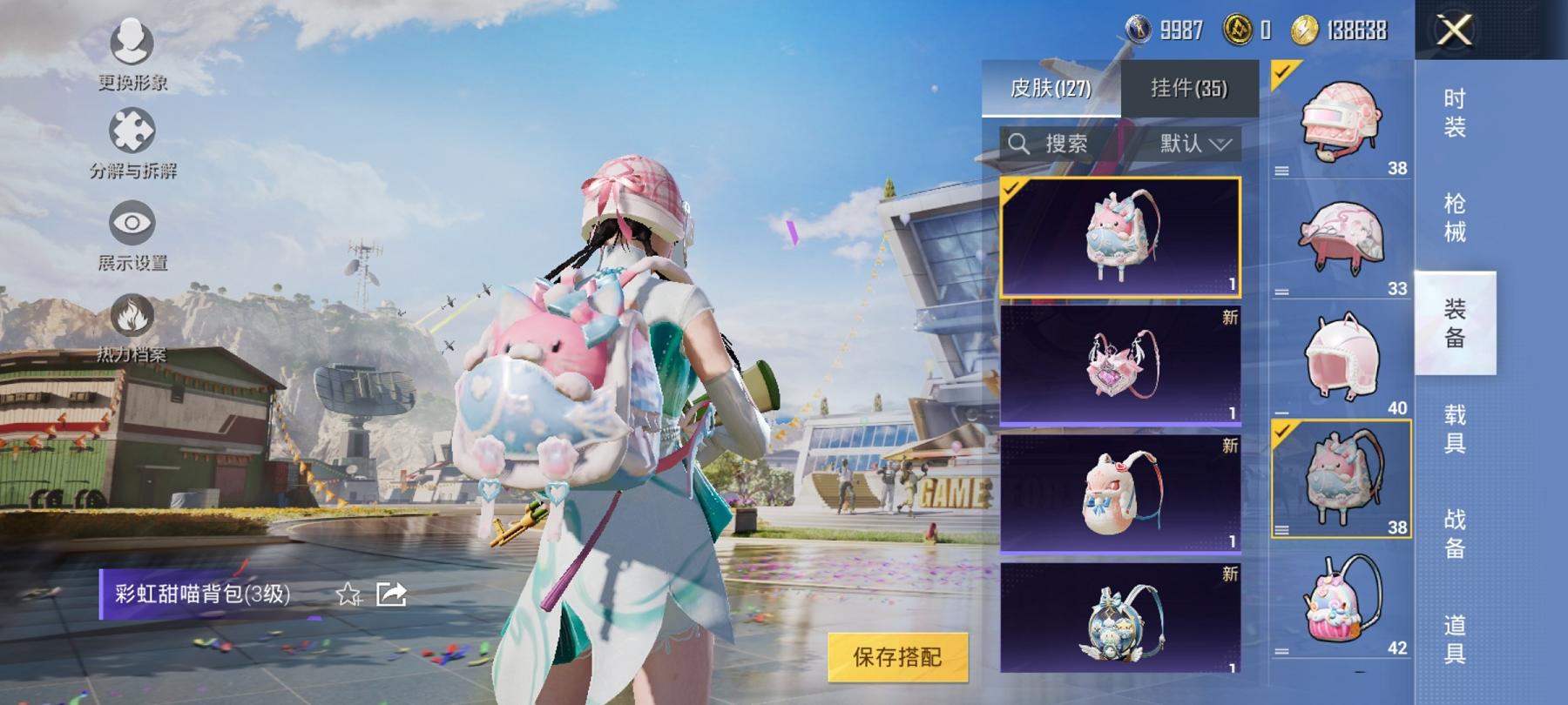 可二次【女号金鞋14粉装5特效枪】 安卓Q区-72707热力值-12印记-186套装-207枪皮 【2稀有】 派对舞王 派对舞王（金靴子）【14粉装】 馨动时刻 蜜桃特工 宝贝奶油派 天使彩虹糖 缤