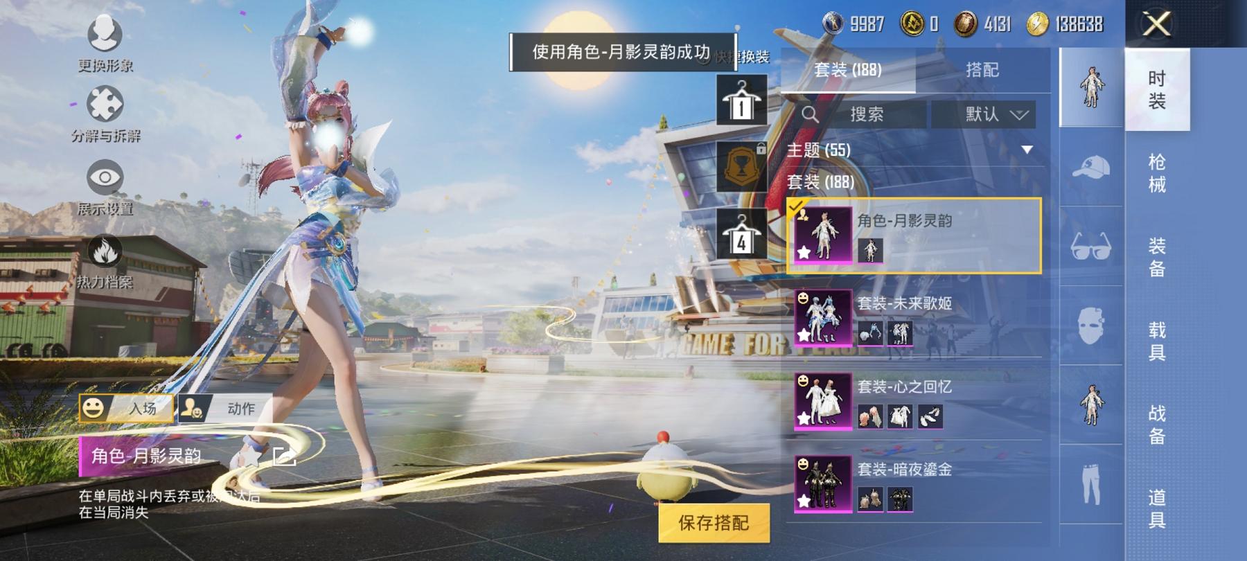 可二次【女号金鞋14粉装5特效枪】 安卓Q区-72707热力值-12印记-186套装-207枪皮 【2稀有】 派对舞王 派对舞王（金靴子）【14粉装】 馨动时刻 蜜桃特工 宝贝奶油派 天使彩虹糖 缤