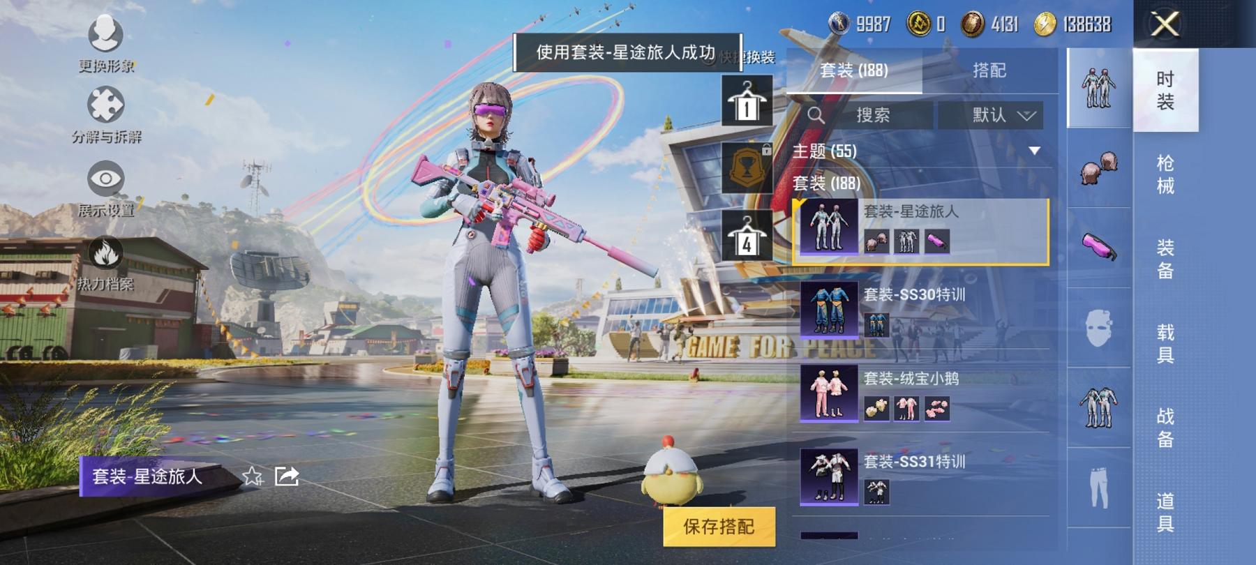 可二次【女号金鞋14粉装5特效枪】 安卓Q区-72707热力值-12印记-186套装-207枪皮 【2稀有】 派对舞王 派对舞王（金靴子）【14粉装】 馨动时刻 蜜桃特工 宝贝奶油派 天使彩虹糖 缤