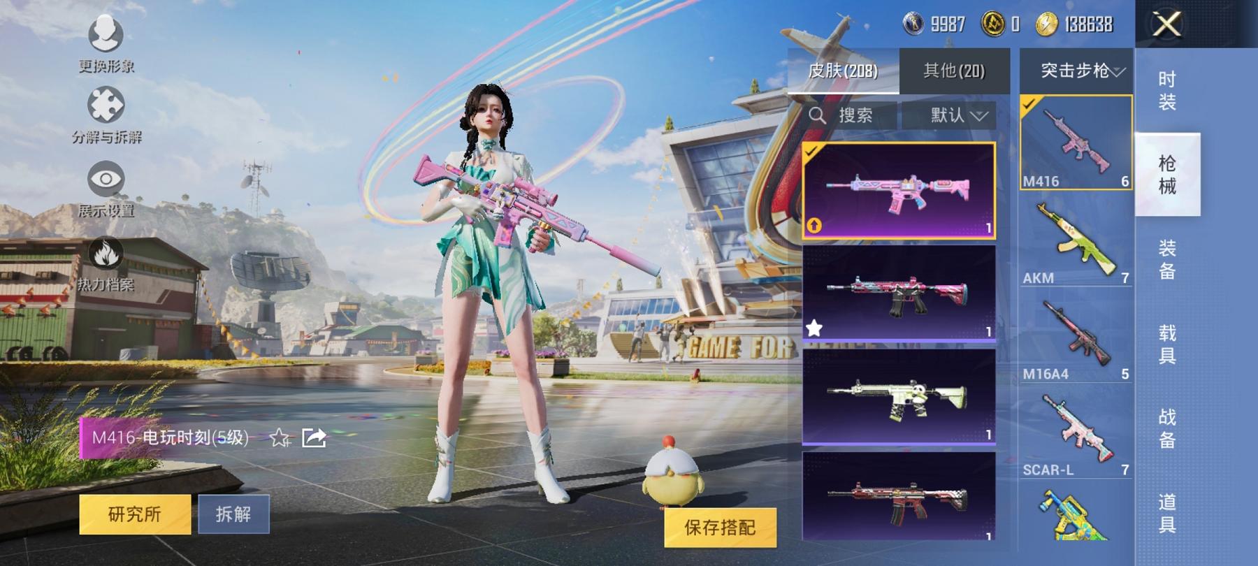 可二次【女号金鞋14粉装5特效枪】 安卓Q区-72707热力值-12印记-186套装-207枪皮 【2稀有】 派对舞王 派对舞王（金靴子）【14粉装】 馨动时刻 蜜桃特工 宝贝奶油派 天使彩虹糖 缤