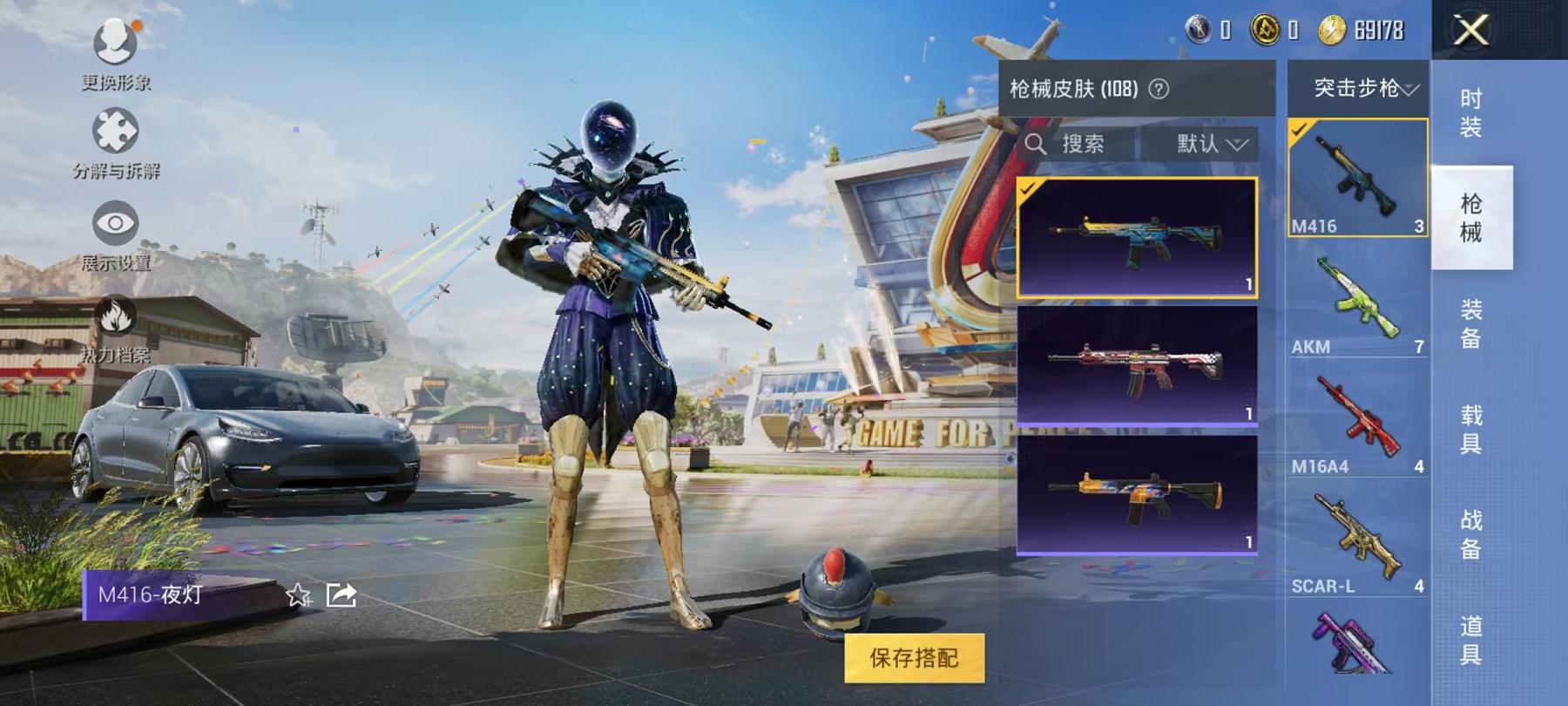 【连体号1载具2粉装送王者153皮肤4传说】 安卓Q区-32238热力值--80套装-108枪皮 【1载具】 特斯拉3银色【2粉装】 星之彼岸 星之信仰【40热门】 雪山精英(老6服) 破蛋小黄鸡 