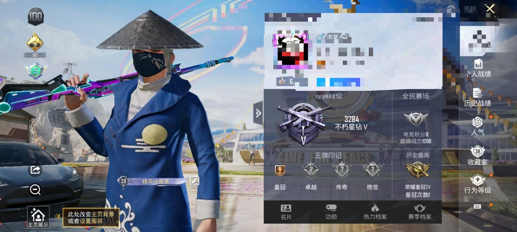 【连体号1载具2粉装送王者153皮肤4传说】 安卓Q区-32238热力值--80套装-108枪皮 【1载具】 特斯拉3银色【2粉装】 星之彼岸 星之信仰【40热门】 雪山精英(老6服) 破蛋小黄鸡 
