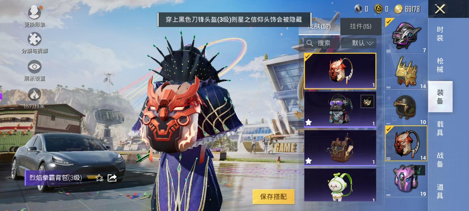 【连体号1载具2粉装送王者153皮肤4传说】 安卓Q区-32238热力值--80套装-108枪皮 【1载具】 特斯拉3银色【2粉装】 星之彼岸 星之信仰【40热门】 雪山精英(老6服) 破蛋小黄鸡 