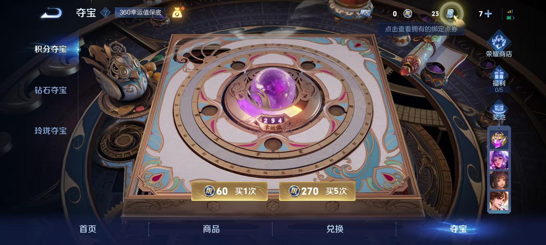 【连体号1载具2粉装送王者153皮肤4传说】 安卓Q区-32238热力值--80套装-108枪皮 【1载具】 特斯拉3银色【2粉装】 星之彼岸 星之信仰【40热门】 雪山精英(老6服) 破蛋小黄鸡 