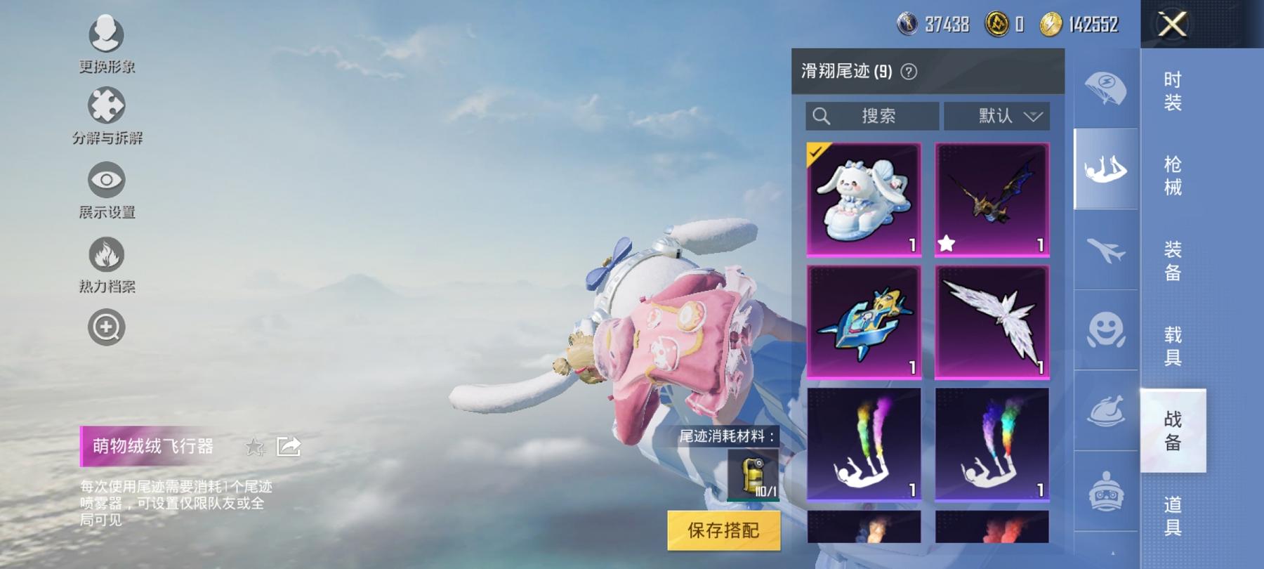 【女号洛天依9特效枪6粉装】 安卓Q区-74059热力值-4印记-184套装-252枪皮 【1稀有】 Mark.06蓝螳螂【6粉装】 洛天依 复仇流浪者 圣堂之誓 射星猎手 炙焰红王 炙焰牛王【9特