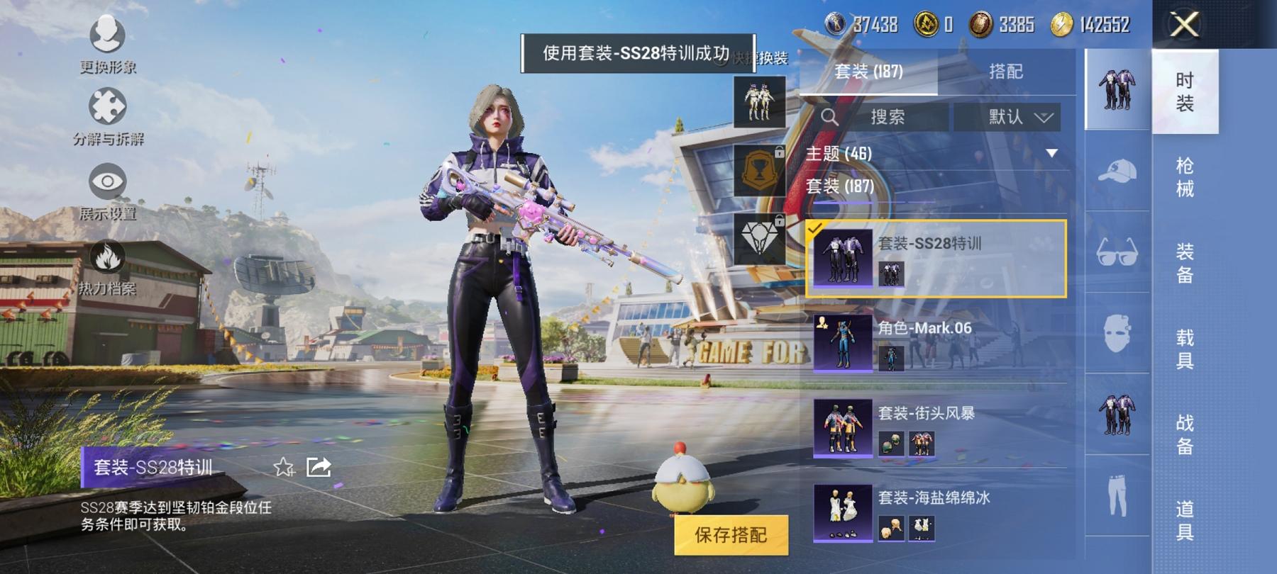 【女号洛天依9特效枪6粉装】 安卓Q区-74059热力值-4印记-184套装-252枪皮 【1稀有】 Mark.06蓝螳螂【6粉装】 洛天依 复仇流浪者 圣堂之誓 射星猎手 炙焰红王 炙焰牛王【9特