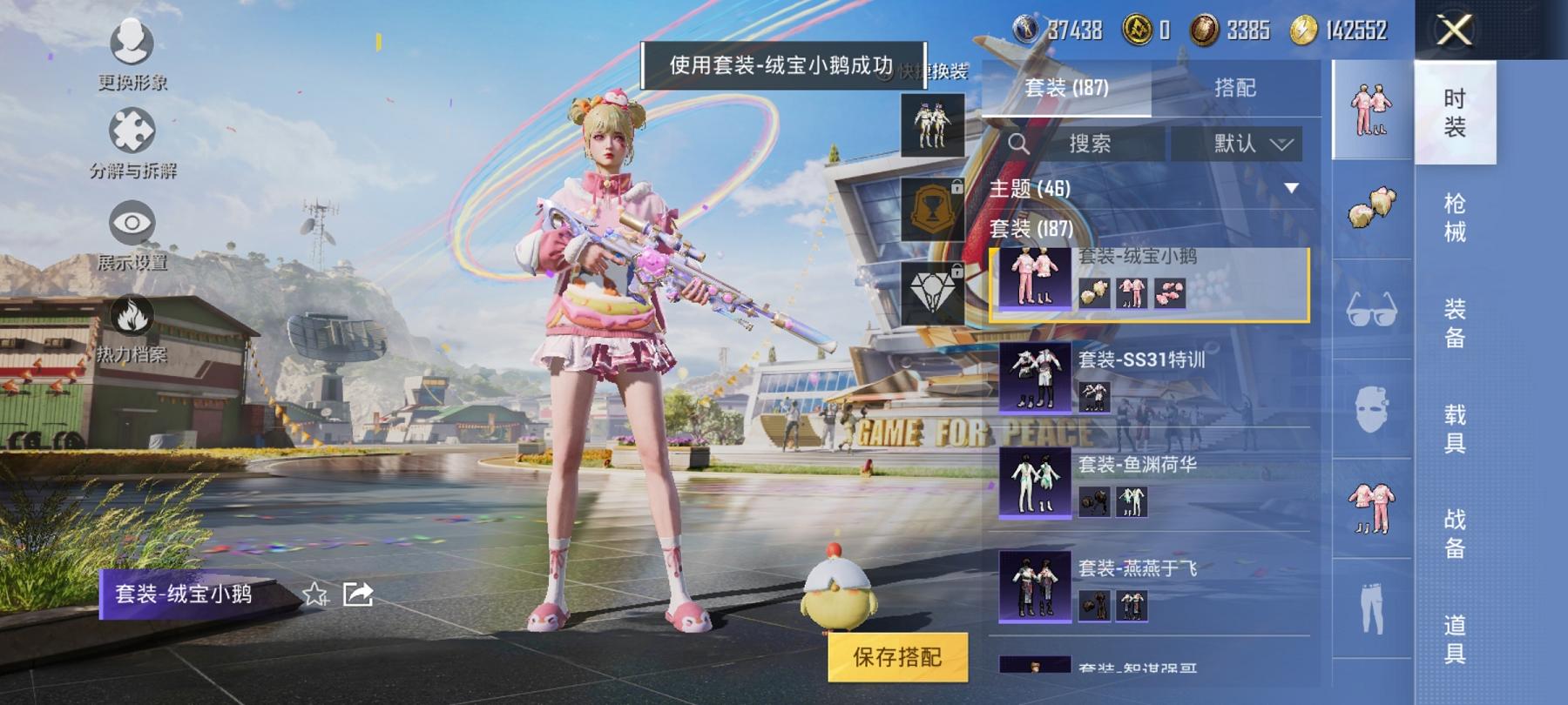 【女号洛天依9特效枪6粉装】 安卓Q区-74059热力值-4印记-184套装-252枪皮 【1稀有】 Mark.06蓝螳螂【6粉装】 洛天依 复仇流浪者 圣堂之誓 射星猎手 炙焰红王 炙焰牛王【9特
