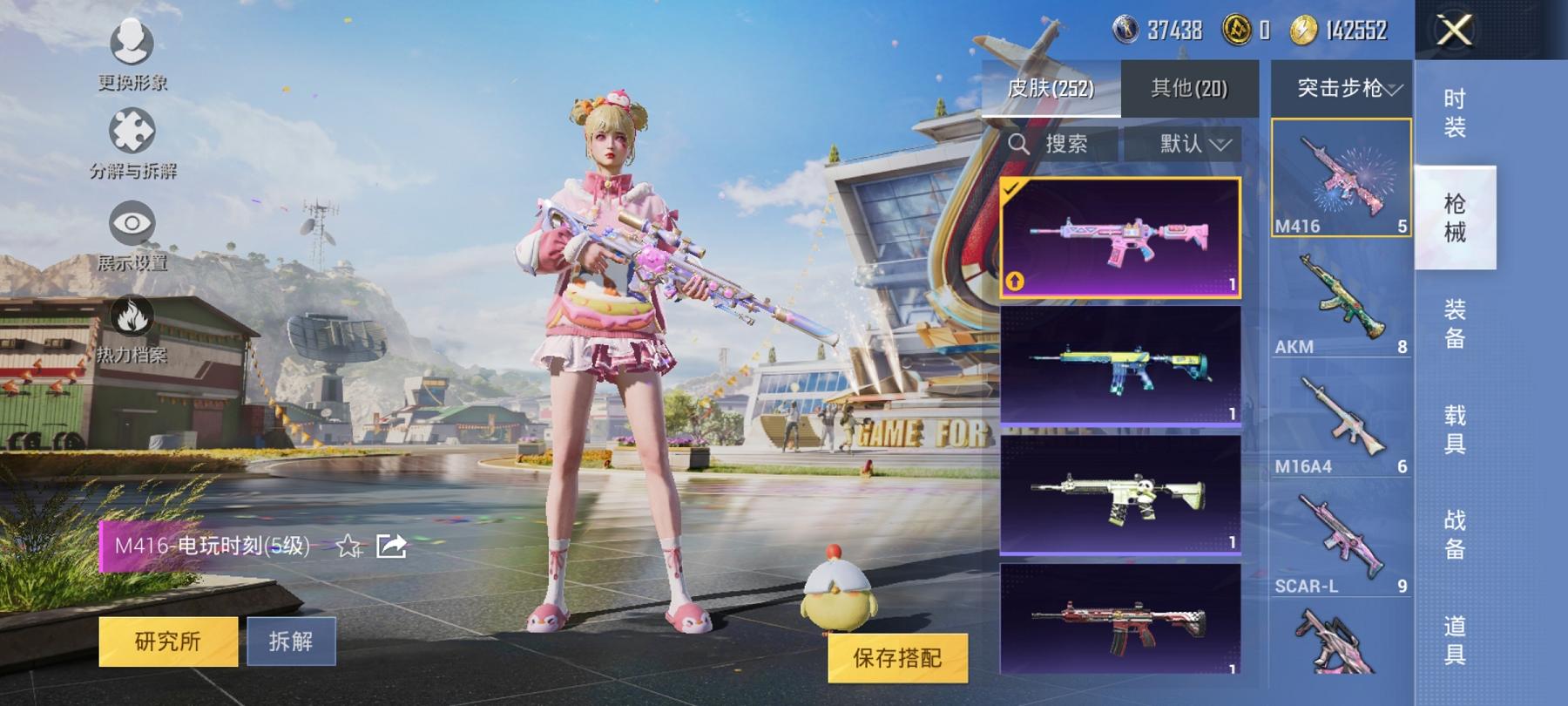 【女号洛天依9特效枪6粉装】 安卓Q区-74059热力值-4印记-184套装-252枪皮 【1稀有】 Mark.06蓝螳螂【6粉装】 洛天依 复仇流浪者 圣堂之誓 射星猎手 炙焰红王 炙焰牛王【9特